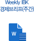 Weekly IBK 긮(ְ)