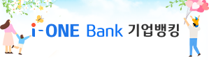 i-one��ŷ �����ŷ