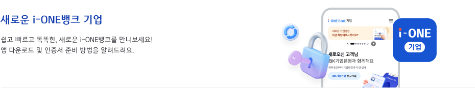 ���ο� �� �ѹ� �Ẽ��? �����ϴ� ������! �������� ������! �ű� ������ �̻簡�� ���� �� �ʿ��� 3���� �˷��帱�Կ�.