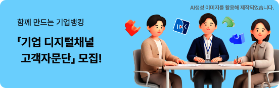 �Բ� ����� �����ŷ ��� ������ä�� �����ڹ��� ����!