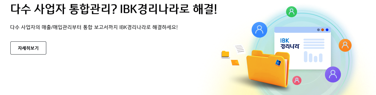ټ  հ? IBK渮 ذ! ټ  ԰   IBK渮 ذϼ! ڼ