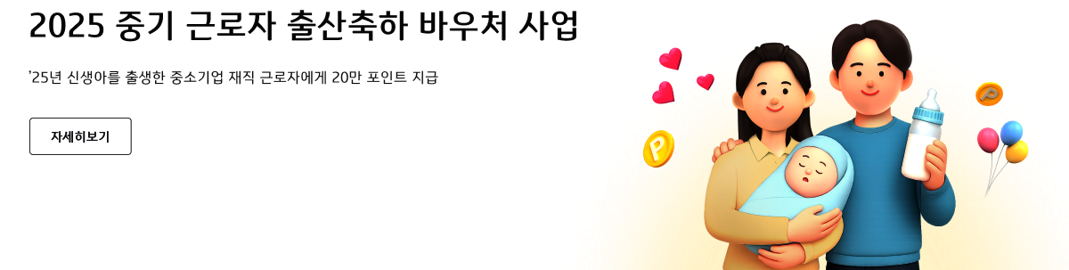2025 ߱ ٷ  ٿó  25 ŻƸ  ߼ұ  ٷڿ 20 Ʈ  ڼ