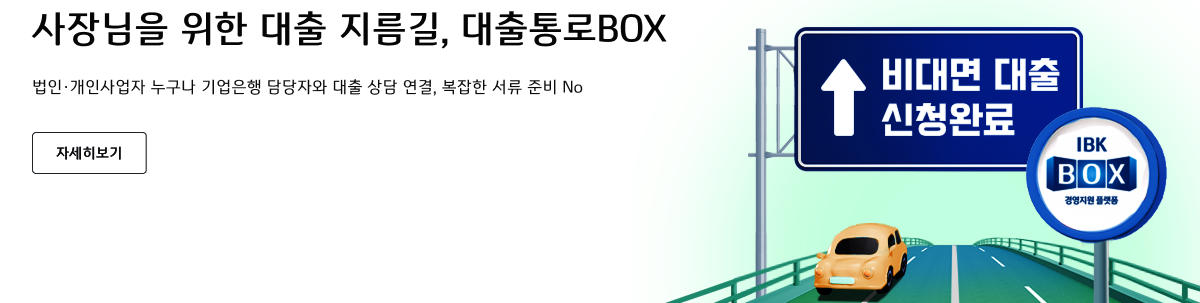    , BOX , λ   ڿ   ,   غ No ڼ