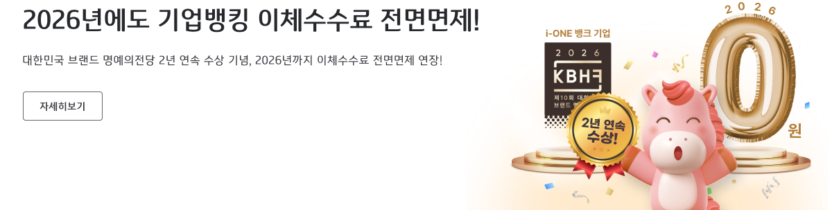 2026�⿡�� �����ŷ ��ü ������ �������!