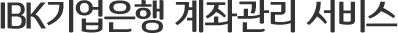 IBK ° 