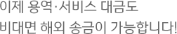  뿪 ݵ  ۱ մϴ